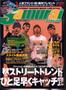 Samurai Magazine iTC}KWjiCtHXg.j