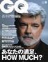 GQ JAPAN（コンデナスト･ジャパン）